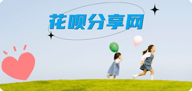 苏州取信用卡信用卡接单平台☀️诚信信用卡24小时在线靠谱商家推荐